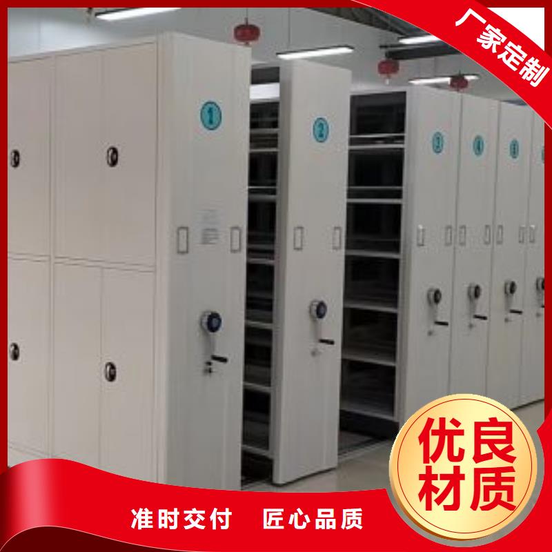 廠家供貨【澤信】檔案室手搖密集架