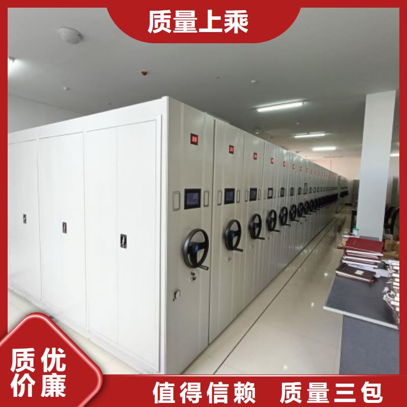 更多咨詢【澤信】財會憑證密集架