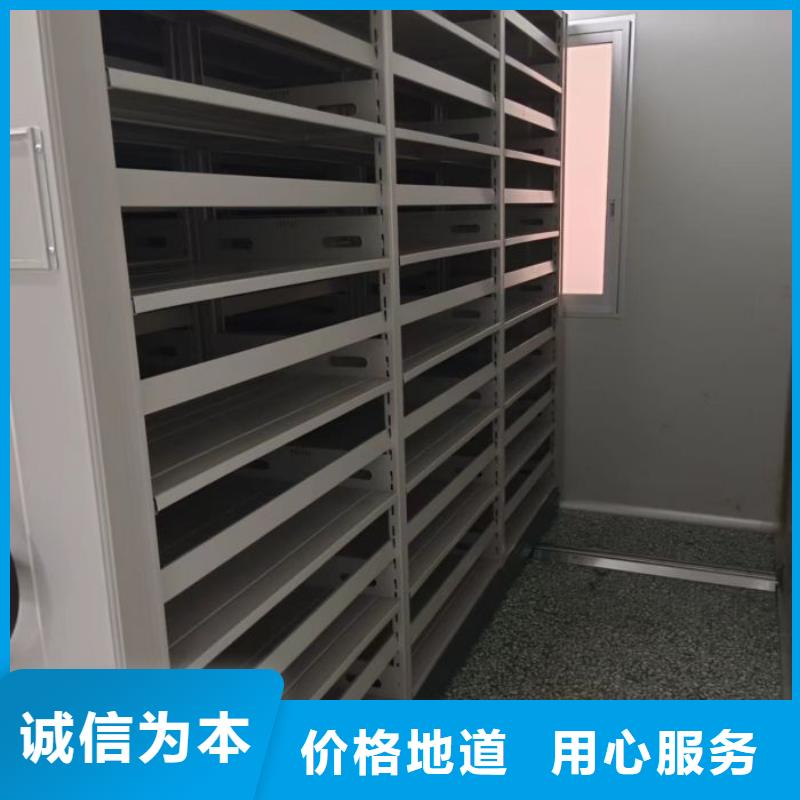 源頭廠貨【澤信】密集柜式檔案架