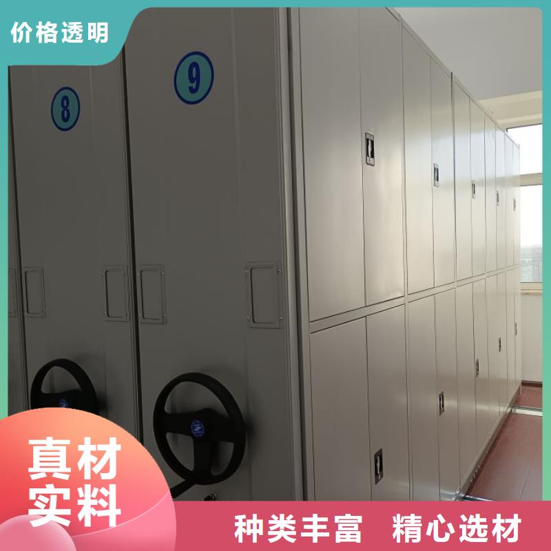 廠家供貨【澤信】檔案室手搖密集架
