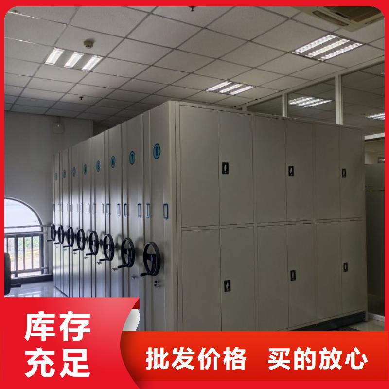 誠信互利【澤信】檔案保管密集柜