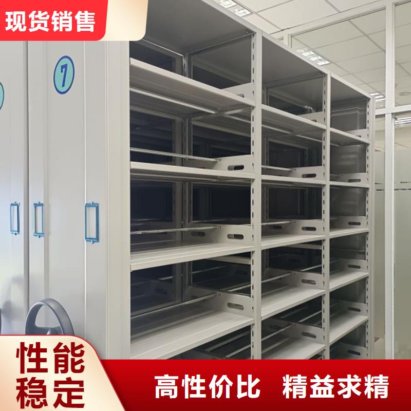 交易市場【澤信】檔案資料室密集柜