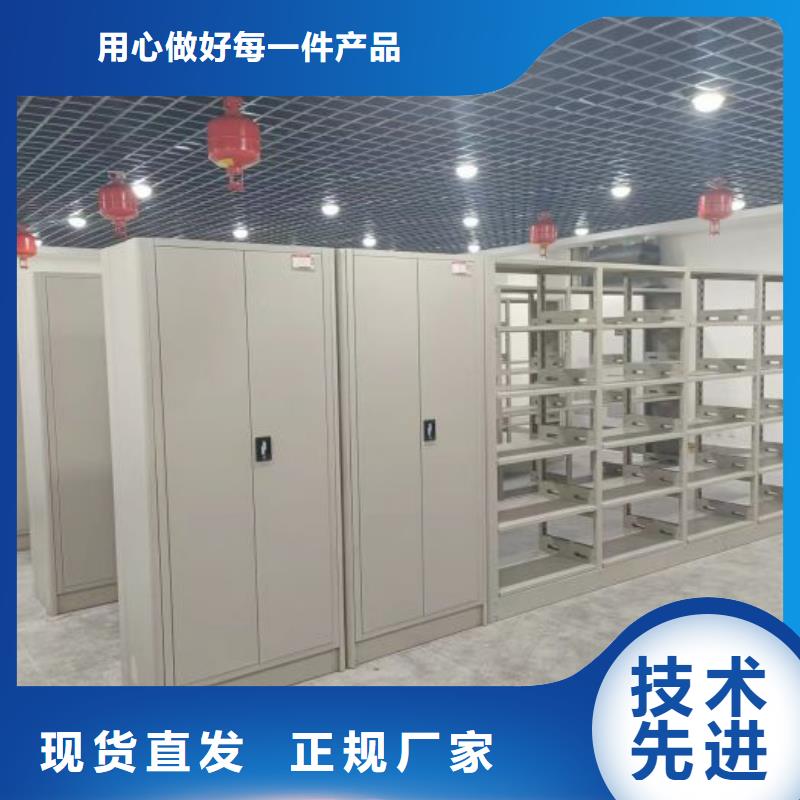 誠信互利【澤信】檔案保管密集柜