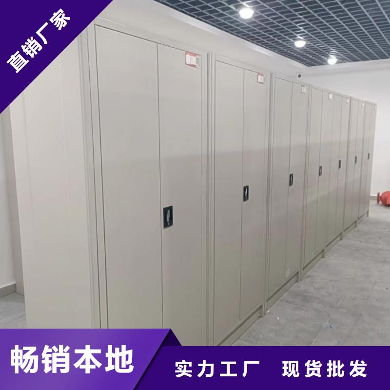 源頭廠貨【澤信】密集柜式檔案架