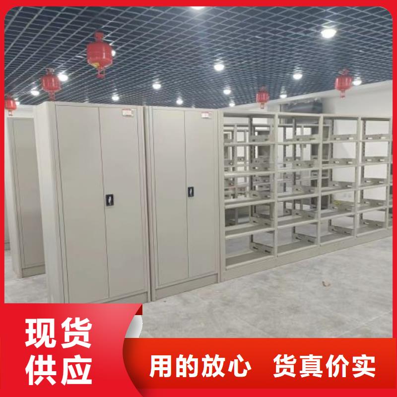 源頭廠貨【澤信】密集柜式檔案架