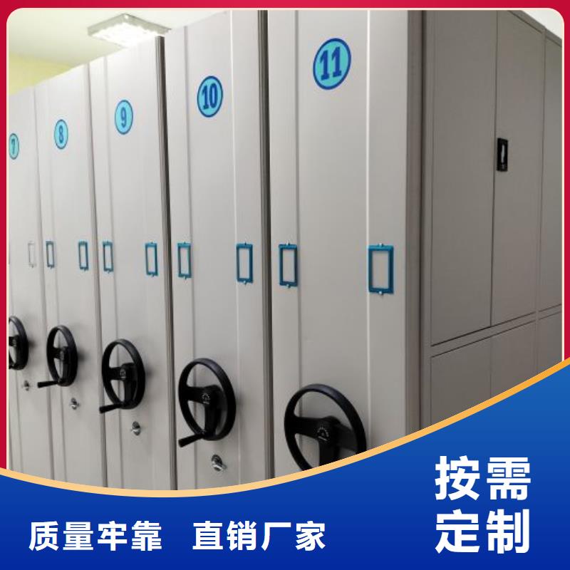 交易市場【澤信】檔案資料室密集柜