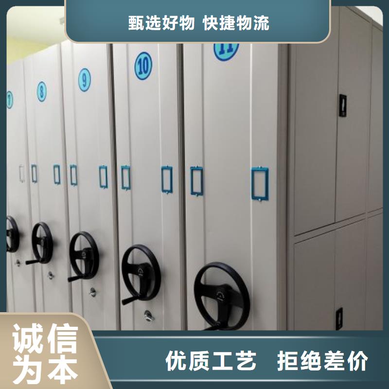 交易市場【澤信】檔案資料室密集柜