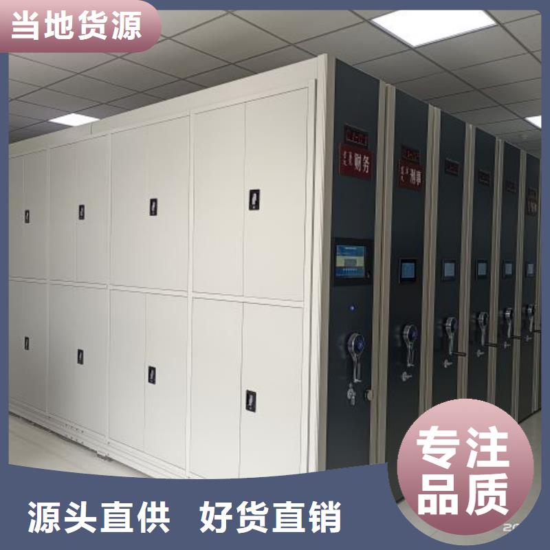廠家供貨【澤信】檔案室手搖密集架