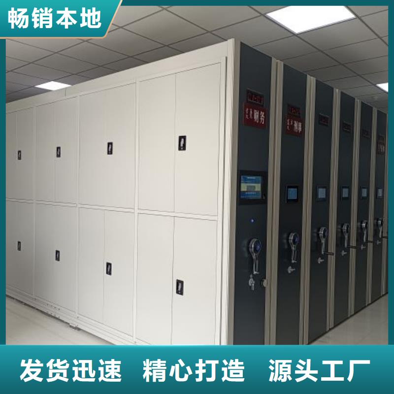 源頭廠貨【澤信】密集柜式檔案架