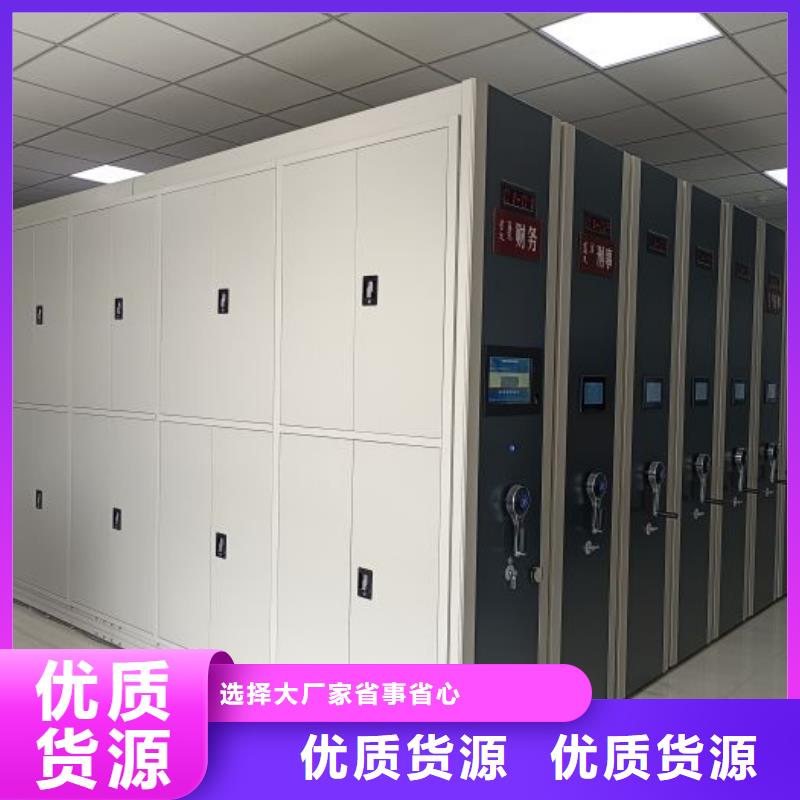 信譽至上【澤信】智能型電動密集架