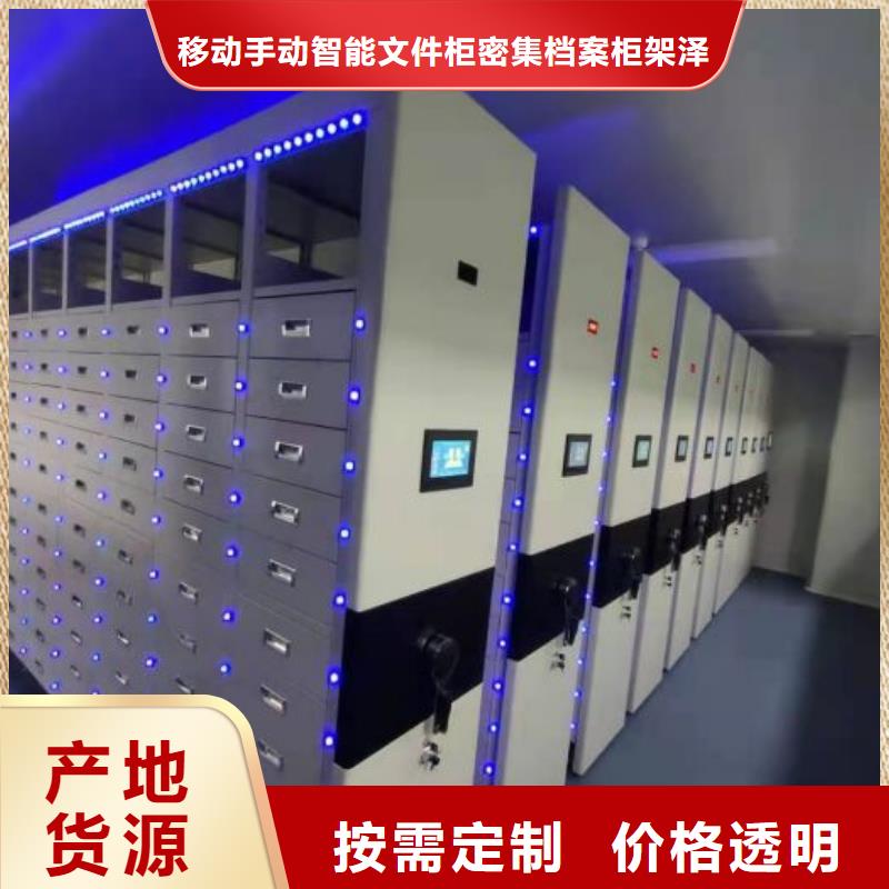 信譽至上【澤信】智能型電動密集架