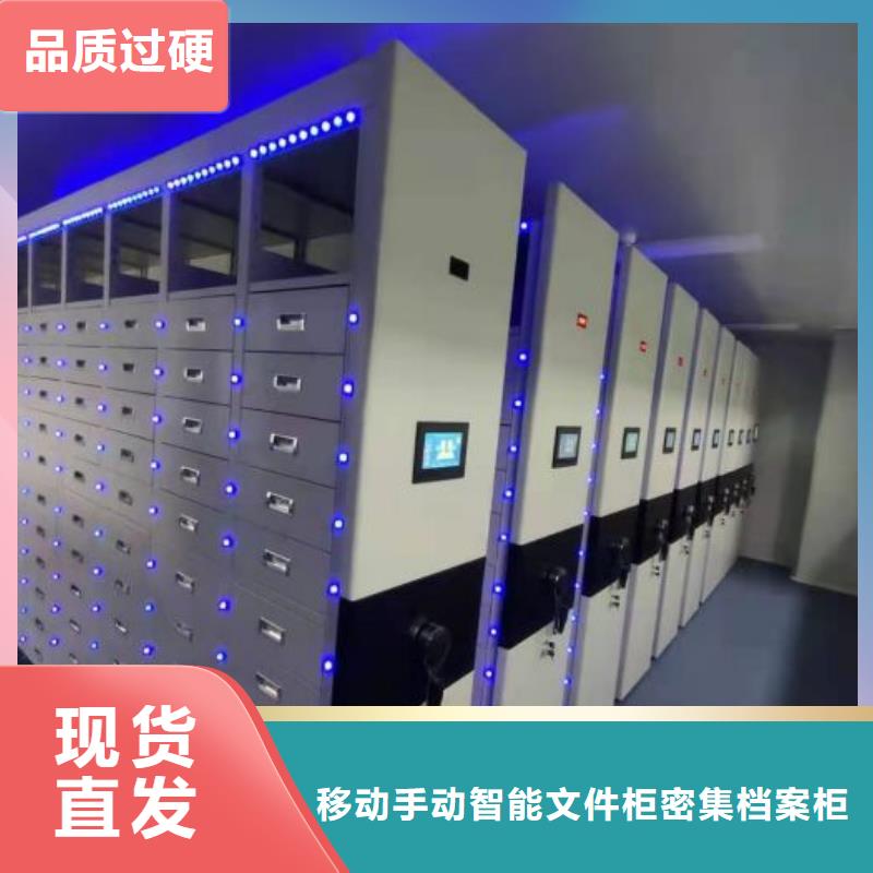 當地有售【澤信】檔案庫房密集架