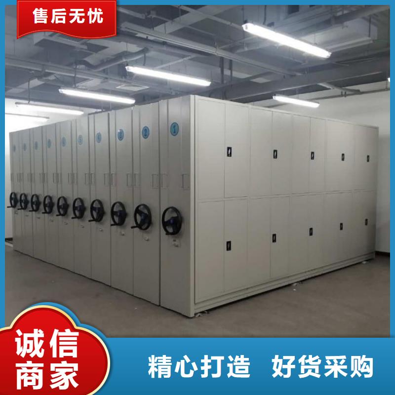 廠家供貨【澤信】檔案室手搖密集架
