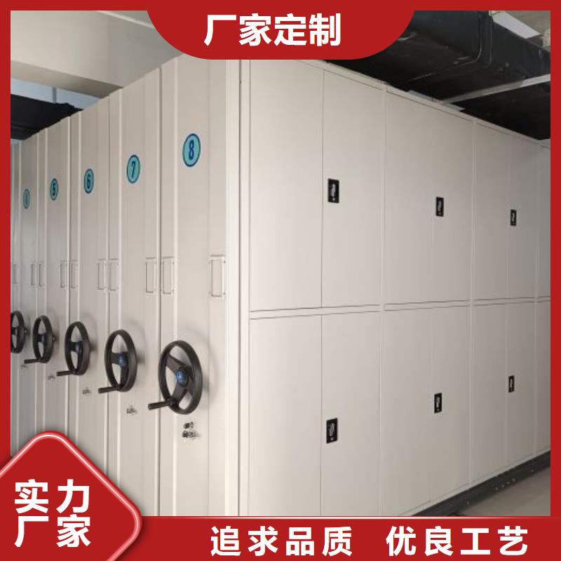 交易市場【澤信】檔案資料室密集柜