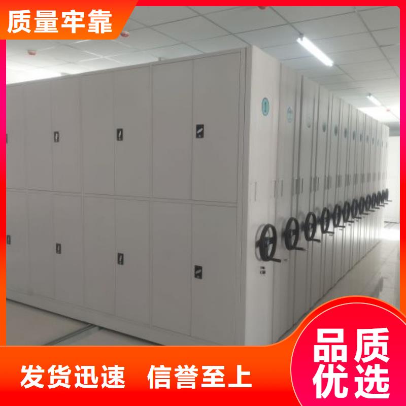源頭廠貨【澤信】密集柜式檔案架