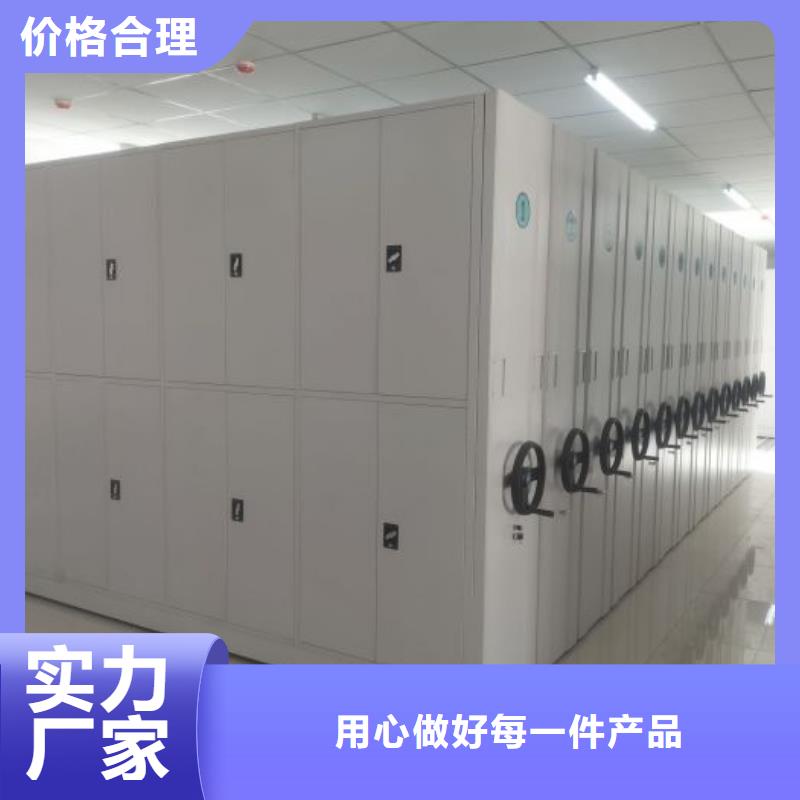 廠家供貨【澤信】檔案室手搖密集架
