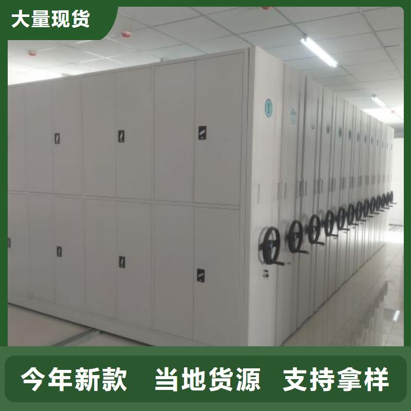 當地有售【澤信】檔案庫房密集架