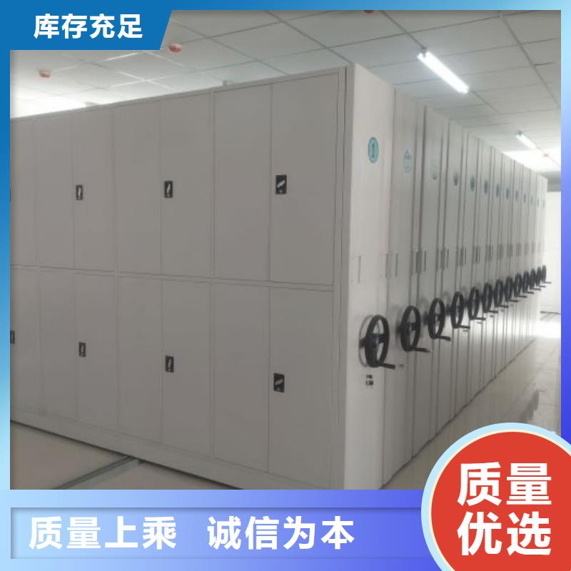 交易市場【澤信】檔案資料室密集柜