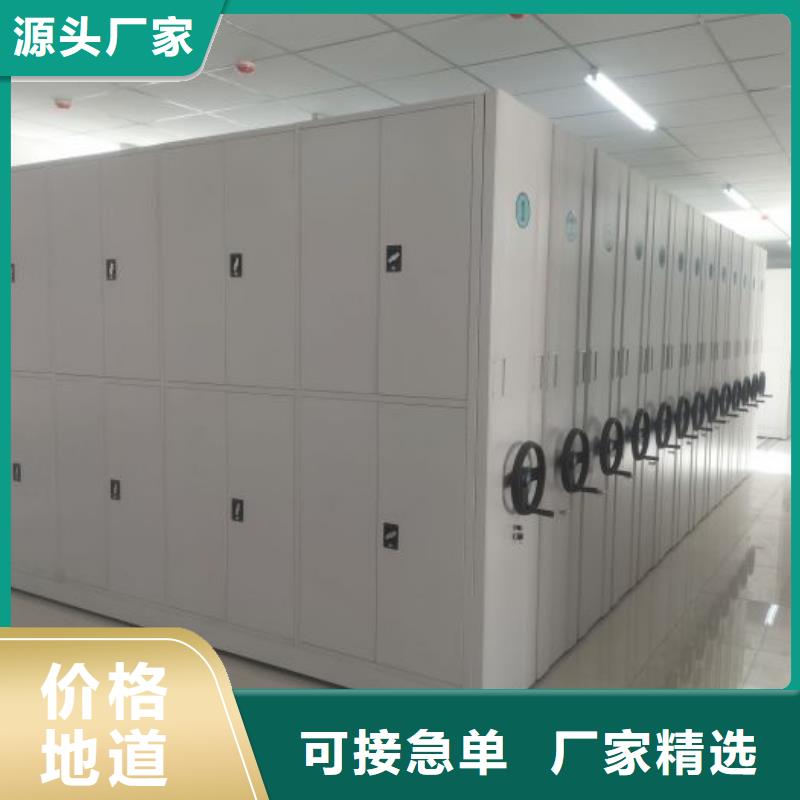 廠家供貨【澤信】檔案室手搖密集架