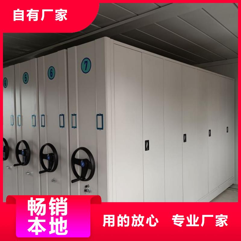 廠家供貨【澤信】檔案室手搖密集架