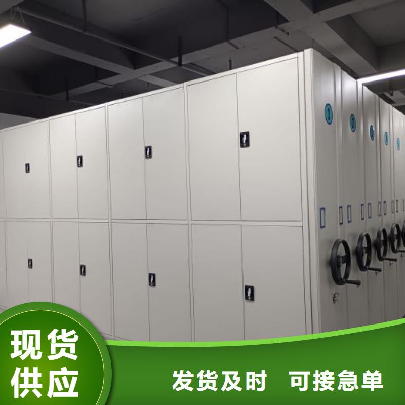 交易市場【澤信】檔案資料室密集柜