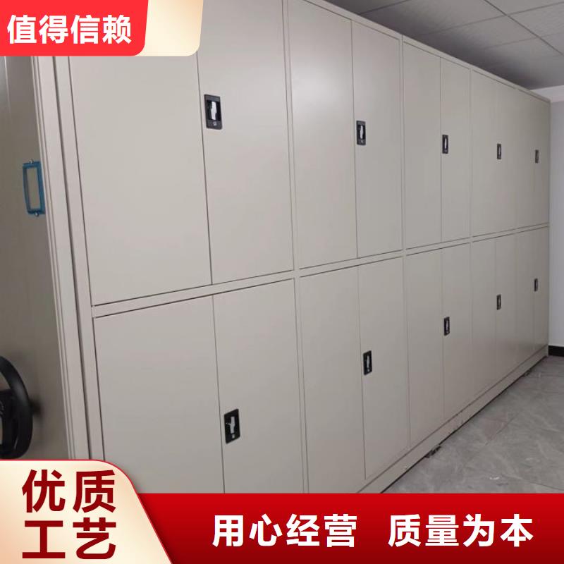 誠實守信【澤信】綜合檔案室密集柜