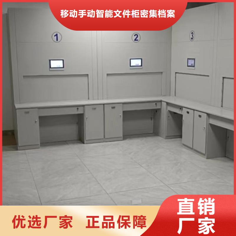 上門安裝【澤信】密集手搖移動書架