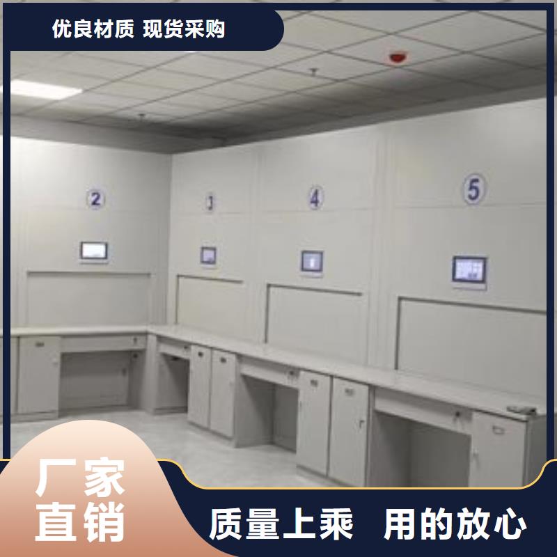 免費安裝【澤信】全封閉式檔案密集架