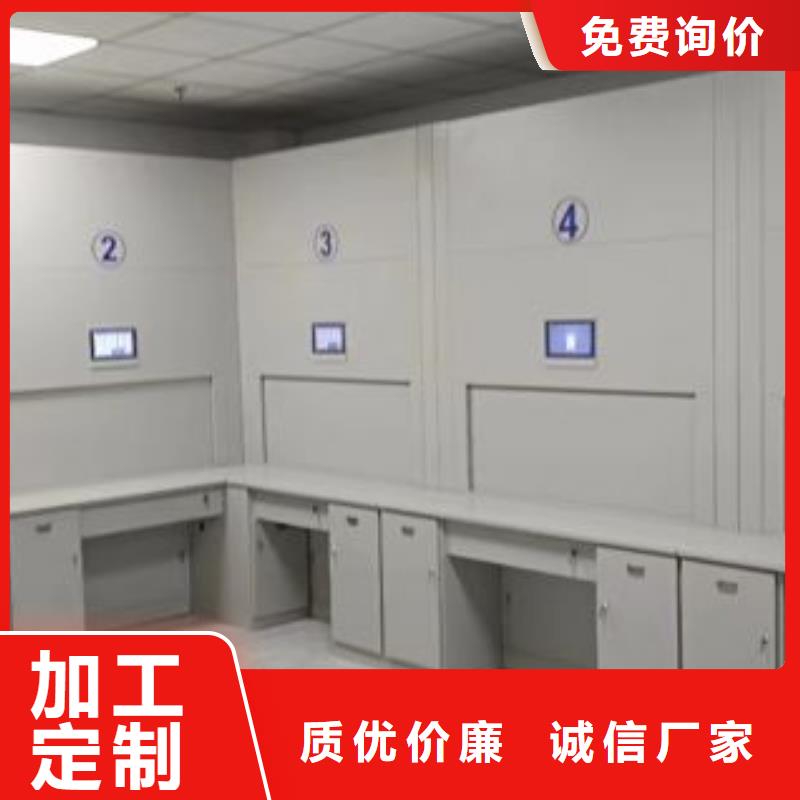 誠實守信【澤信】綜合檔案室密集柜