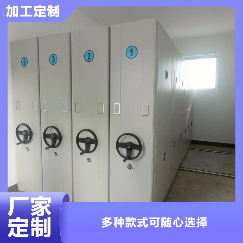 廠家定做【澤信】手動式密集柜