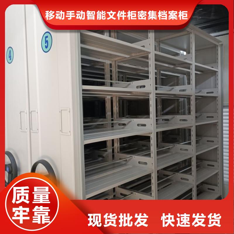 性價(jià)高的【澤信】全封閉式檔案密集架
