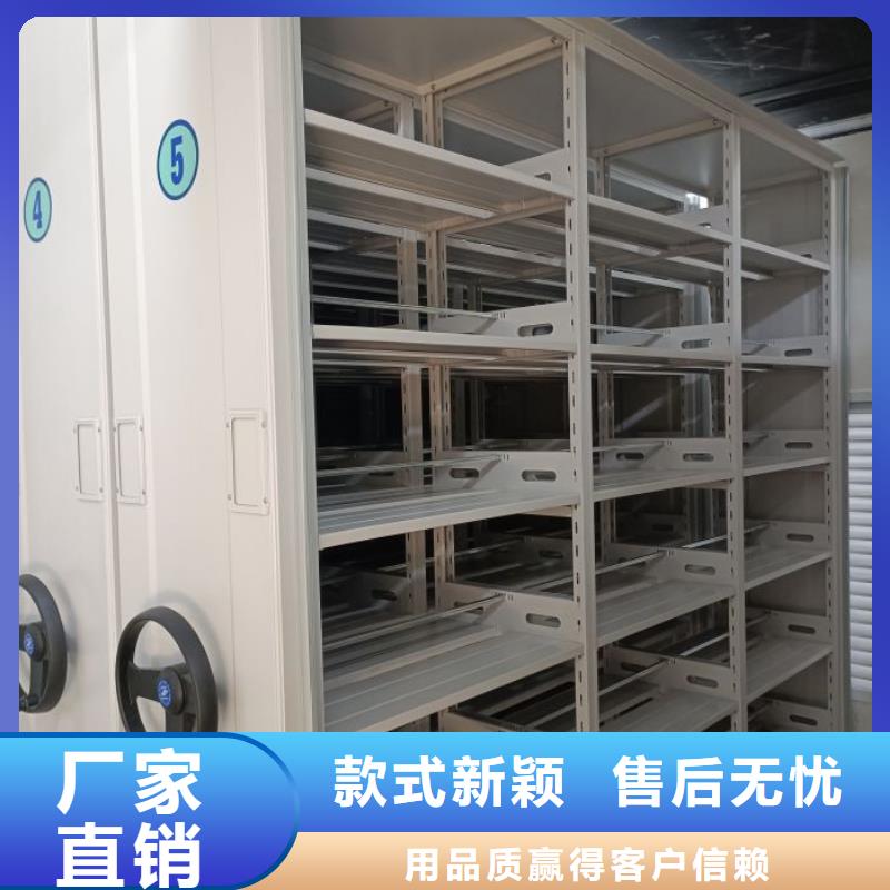 方便顧客【澤信】方向盤型密集柜
