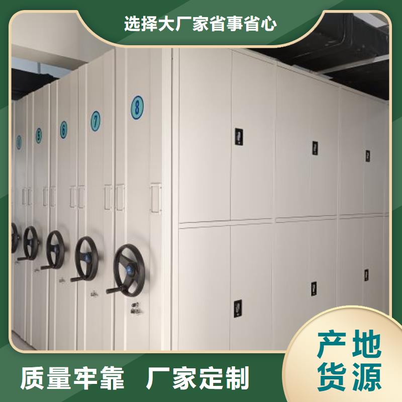 廠家定做【澤信】手動式密集柜