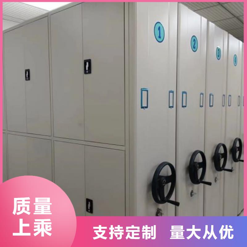 免費安裝【澤信】全封閉式檔案密集架