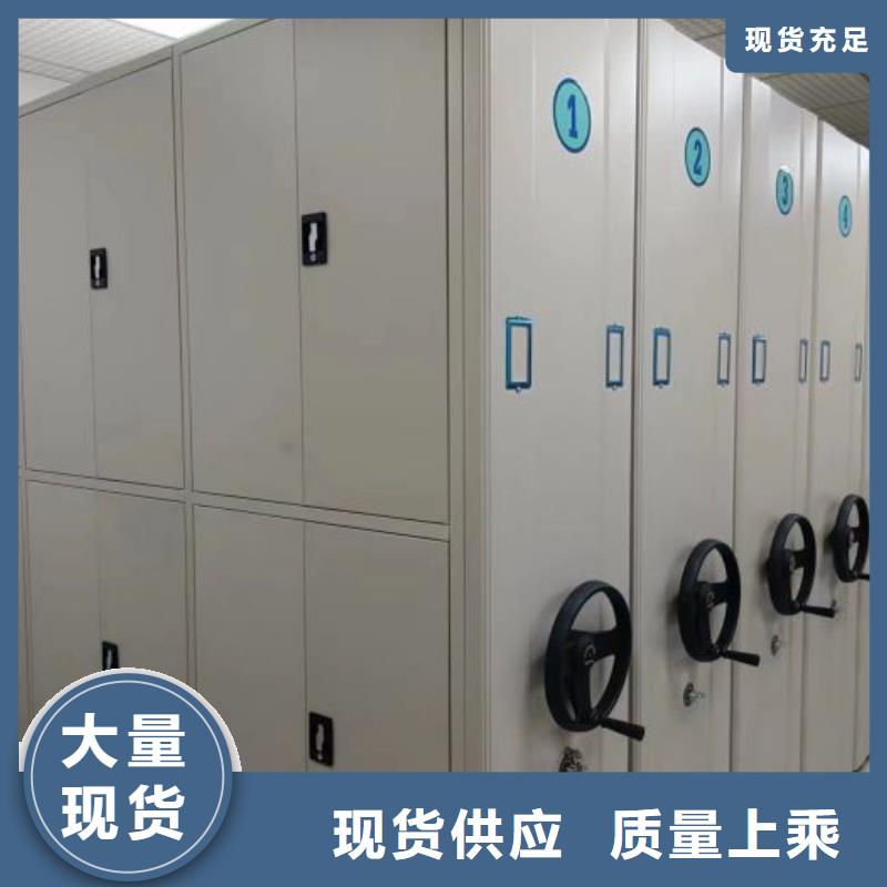 性價高的【澤信】檔案室管理密集架