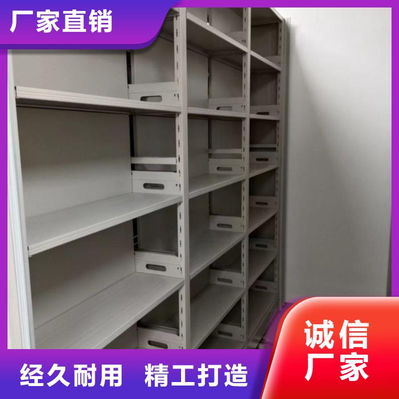 用心服務(wù)【澤信】手搖移動密集柜
