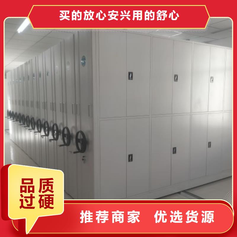用心前行【澤信】智能密集架