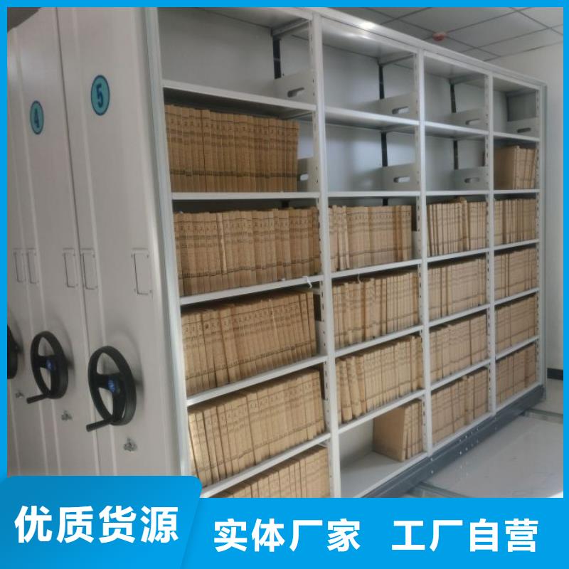 供求信息【澤信】晾片密集柜