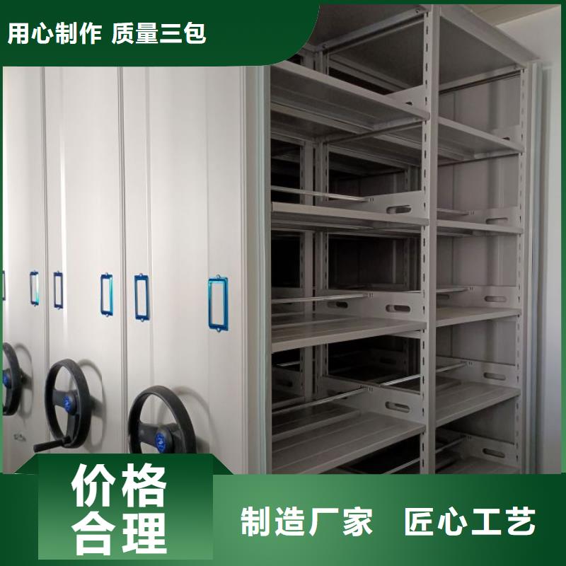 為您服務(wù)【澤信】電表密集架表庫(kù)