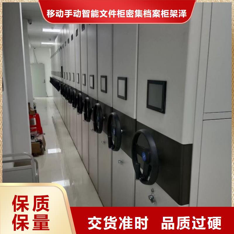 網上報價【澤信】智能選層柜