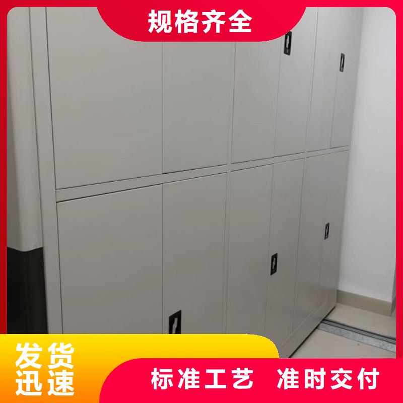問答知識【澤信】檔案館電動密集架