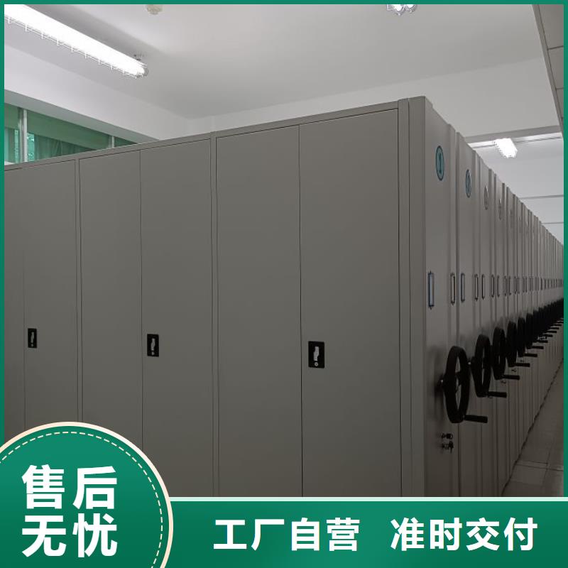 誠實守信【澤信】綜合檔案室密集柜