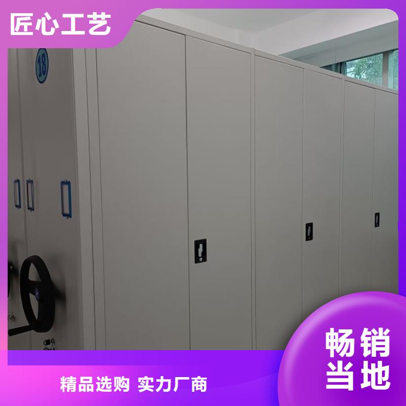 銷售價【澤信】財務檔案密集架