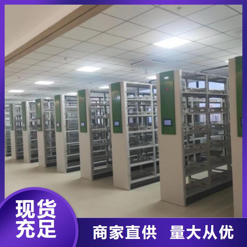 廠家地址【澤信】雙柱式密集架