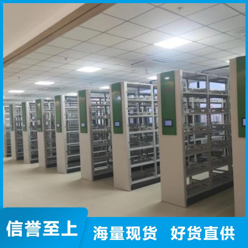 誠實守信【澤信】綜合檔案室密集柜