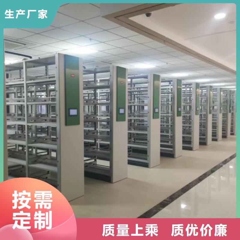 問答知識【澤信】檔案館電動密集架