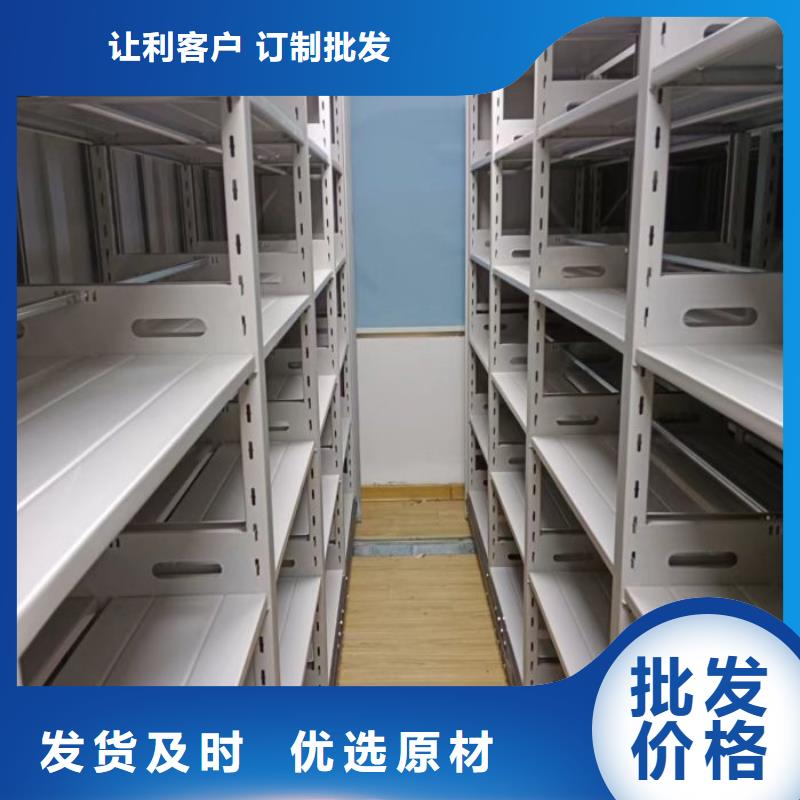 用心前行【澤信】智能密集架