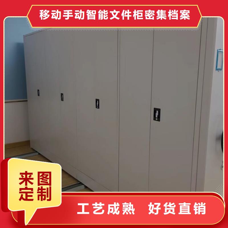 誠實守信【澤信】綜合檔案室密集柜