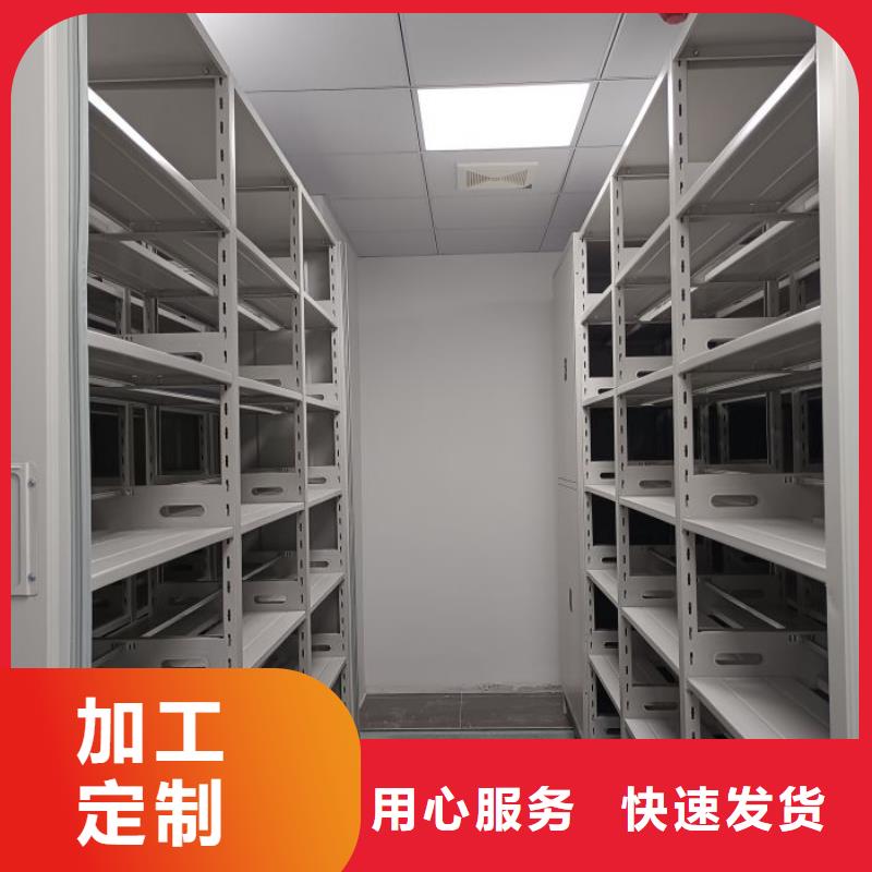 誠實守信【澤信】綜合檔案室密集柜