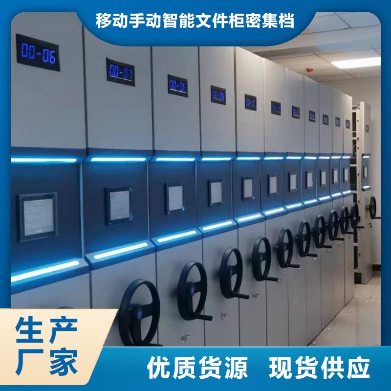 哪家好的【澤信】檔案庫房移動密集柜